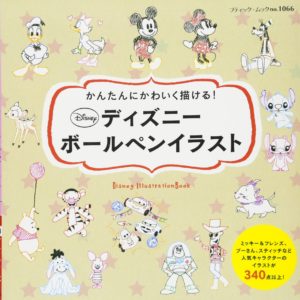 無料イラスト画像 50 素晴らしい手書き トイ ストーリー イラスト 簡単