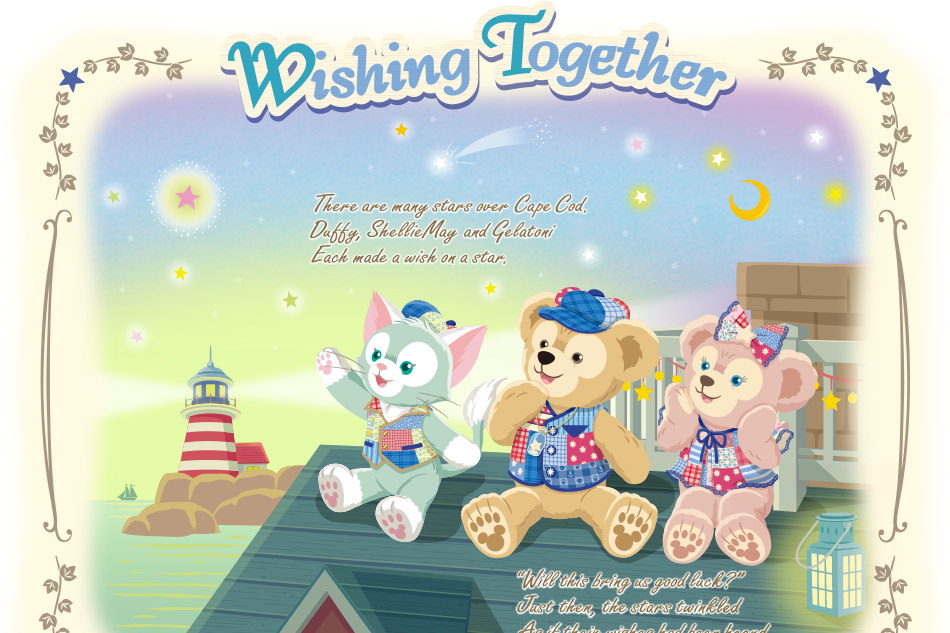 Wishing Together Tds15周年をダッフィーたちも一緒にお祝い ディズニーリゾートまにあ