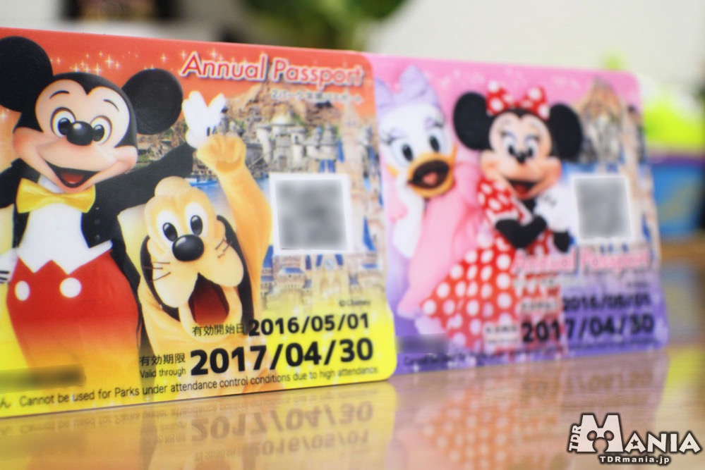 東京ディズニーリゾートの年間パスポート