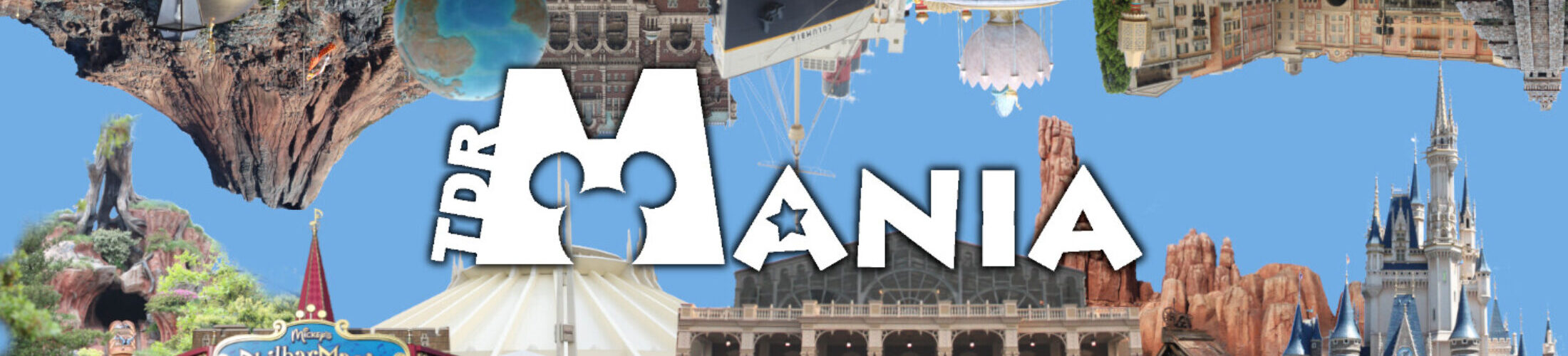 ディズニーリゾートまにあ