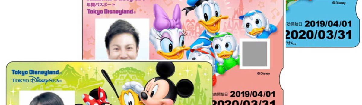19年度 年パス 新デザイン発表 顔認証システムも5月から運用スタートか ディズニーリゾートまにあ
